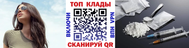 Наркошоп купить ГАШИШ  COCAIN  МЕФ  АМФЕТАМИН  Бошки Шишки  Омск
