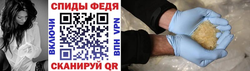 Купить  Омск  Amphetamine 97% 