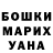 Codein напиток Lean (лин) Uri N