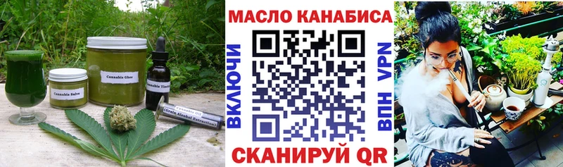 Canna-Cookies конопля  Купить закладки  Омск 