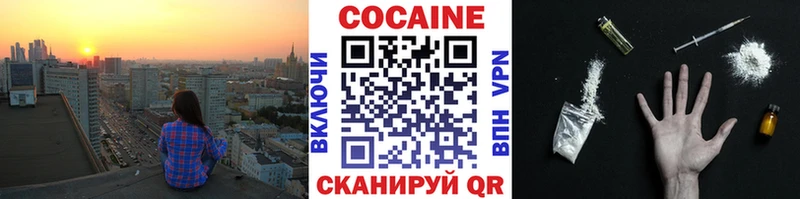 Купить  Омск  КОКАИН 98% 