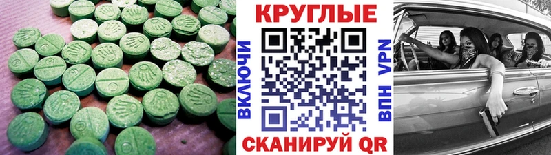 Ecstasy DUBAI  Купить закладки  Омск 
