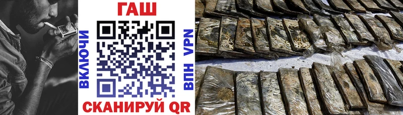 Купить где  Омск  Гашиш гарик 