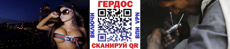 ГЕРОИН Афган  Купить  Омск 