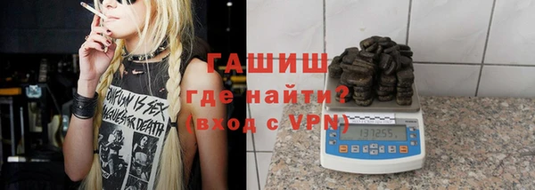 таблы Михайловск