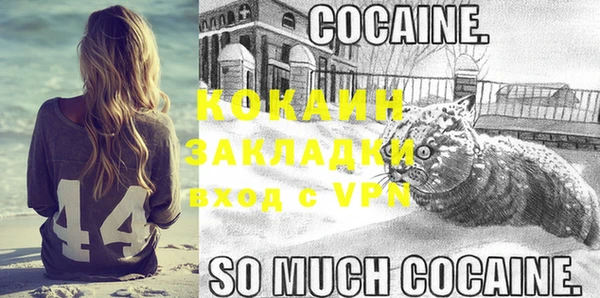 кокаин колумбия Михайловка
