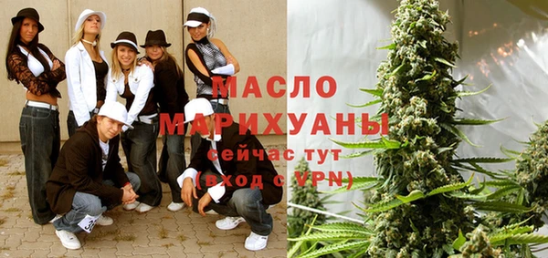 дистиллят марихуана Михайлов