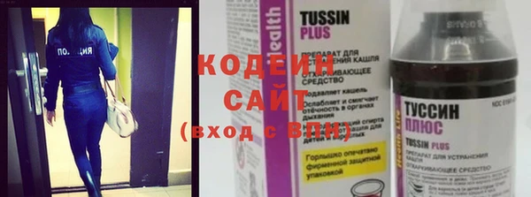 таблы Михайловск