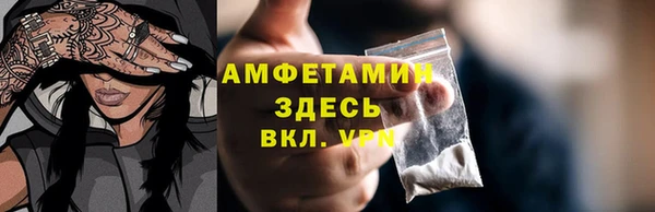 таблы Навашино