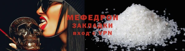 таблы Михайловск