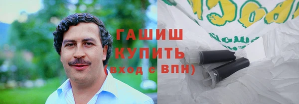 дистиллят марихуана Михайлов