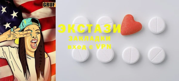 таблы Михайловск