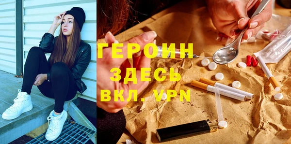кокаин колумбия Михайловка