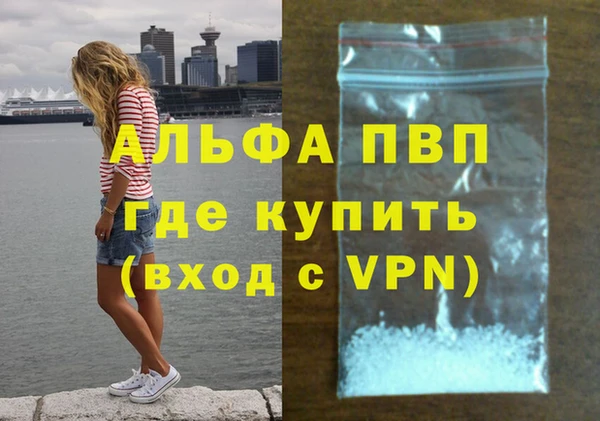 таблы Михайловск