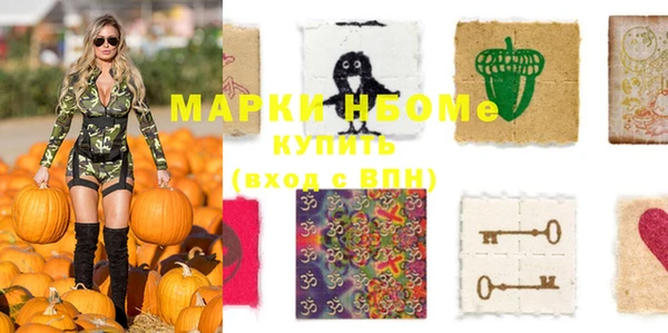 дистиллят марихуана Михайлов