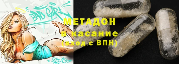 кокаин колумбия Михайловка