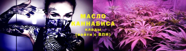 дистиллят марихуана Михайлов