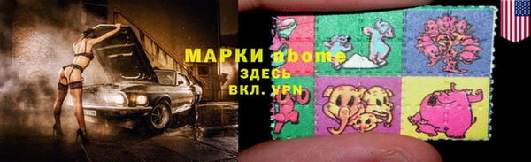 дистиллят марихуана Михайлов
