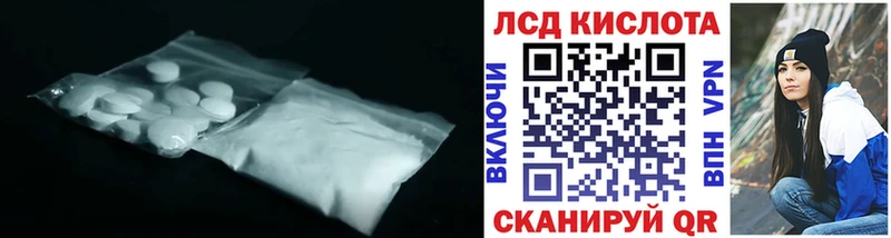 Купить закладки  Омск  LSD-25 экстази ecstasy 