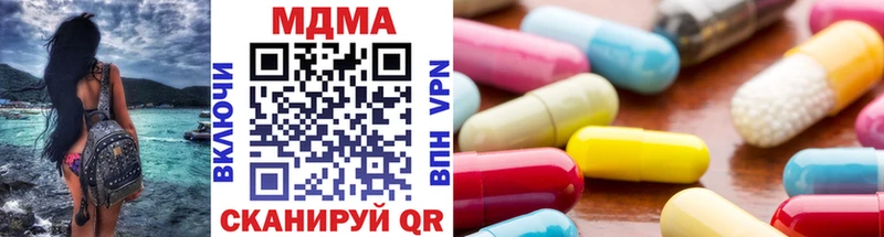 MDMA молли  Купить где  Омск