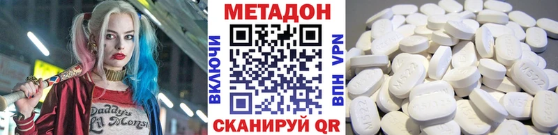 Купить  Омск  МЕТАДОН мёд