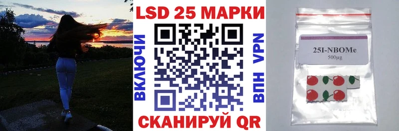 Купить  Омск  Марки NBOMe 1,5мг 