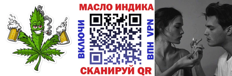 Купить  Омск  Дистиллят ТГК THC oil 
